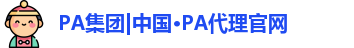 pa电子官网